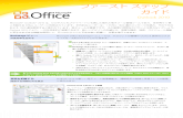 Microsoft Outlook 2010 ƒ•‚ƒ¼‚¹ƒˆ ‚¹ƒ†ƒƒƒ— ‚¬‚¤ƒ‰