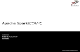 Apache Spark«¤„¦