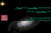 ChefからAnsibleへ引っ越したい人のためのAnsible入門