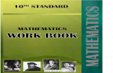 Sslc Mathematics Workbook Old
