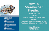 HIV/TB Stakeholder Meeting