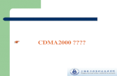 CDMA2000 œ¬ç†