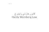 ·¬·´·«¸â€°¸¹·§¸† ¸¹·¯·³·§¸â€ ¸â€ ¸â€°¸†·§¸â€ Hardy Weinberg Hardy- Weinberg