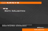 ibm-bluemix - RIP Tutorial 1: ibm-bluemix 2 2 Examples 2 2 IBM Bluemix 2 1bluemix 2 2BluemixCloud Foundry