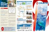 COCOAR2 C CHUKYO (CHUKYO Co.,Ltd.) -F465-0057 (052)701 2017-12-12¢  COCOAR2 C CHUKYO (CHUKYO Co.,Ltd.)