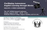 Facilitating Autonomous English Learning through Facilitating Autonomous English Learning through Movies