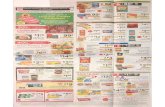 Save $$ | Hot Coupons & Deals | Weekly Ad Previews | Matchups Hormel San Remo Genoa Salami $399 SAVE