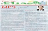 Pasir Ris Elias Elias Newsletter - October 2010