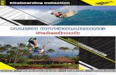 Naish Kitesurfing 2012 Salesbook