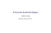Favorite android apps