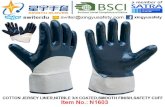 13 nitrile coated gloves(jersey,interlock) xingyu gloves 2015