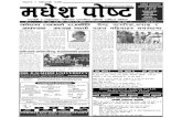 Madhesh Post 2070-04-07