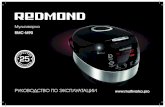Redmond RMC-M90 €ƒ¾²¾´‚²¾ ¾ »ƒ°‚°†¸¸