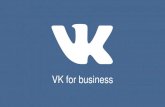 VKontakte: for business [English version]