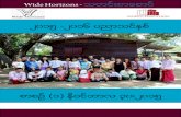 Burmese Newsletter.pdf