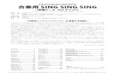 ˆ¥ç”¨ SING SING SING €¥½è­œƒ‡ƒ¼‚€‘sing-sing-sing.jp/_src/sc208/sing_sing_sing_ KITAMURA PRESENTS ˆ¥ç”¨SING SING SING €¥½è­œƒ‡ƒ¼‚ï¼ˆA4‚µ‚¤‚ï¼‰€‘
