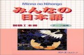 Minna No Nihongo 1 - 01ka.pdf