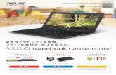 ASUS Chromebook C204MA-BU0030 2019.9 ... ASUS Chromebook C204MA-BU0030 2019.9 chromebook 1230 ASUS Chromebook