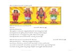 Ƕర£Ľాసహȸ - Shiva Murugan Temple · PDF file Thevaram Telugu Page 4 ఓదȳ తహ²వదు ǹఱు వ°ణ్¹ైŬĺ ల¤ళ్ŷదు ǹఱు ŀీదȸ ప°నలŸయɀ