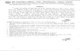 ANDK P.G Dr. Rammanohar Lohia Avadh University, Ayodhya 25062020 Examination Scheme of P.G. Diploma