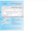 SANY RSC45 Container Reach Stacker Maintenance Manual