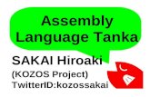 Assembly Language Tanka - SAKAI Hiroaki