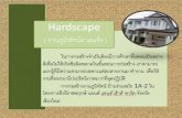 Hardscape Land and house CHIANGMAI