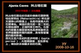 Ajanta Caves   é ”ç³ç 1983 ¹´ç™»éŒ„ ï¼ –‡Œ–éç”¢