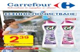Carrefour new