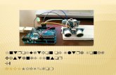 Buy Ultrasonic Distance Sensor for Arduino - Robomart India