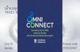 Omni connect by Promo code