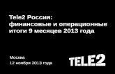 Tele2 Russia_Q3_Results_2013