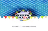 °‚°»¾³ 2012 Hippo-kids.ru