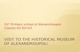 Visit to the historical museum of alexandroupoli