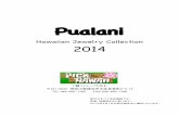 2014 Pualani Hawaiian Jewerly C Hawaiian Koa Jewelry 〜Sterling Silver & Authentic Hawaiian Koa Wood〜 Hawaiian Koa Jewelry Koa Wood P1185 P1184 P1176 P1175 P1180 P1177 P1178 P1179