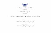 Project · Web view دانشگاه آزاد اسلامی واحد مرودشت دانشكده ... پایان نامه کارشناسی ارشد گرایش ... عنوان پایان