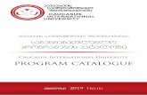 კავკასიის 2019.pdf კავკასიის საერთაშორისო უნივერსიტეტი არის თანამედროვე