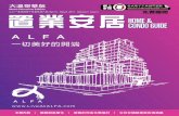 Vancouver Chinese Home & Condo Guide - Apr 10, 2015