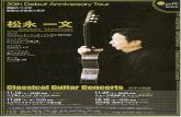 30th Debut Anniversary Tour Kazufumi Matsunaga BWV998 Prelude, Fugue and Allegro, BWV ...inoi- · PDF file 2016-09-23 · 30th Debut Anniversary Tour Kazufumi Matsunaga BWV998 Prelude,