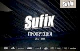 Новинки sufix 2014