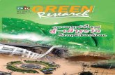 Green Research 17