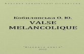 Кобилянська - Valse melancolique - 3.5